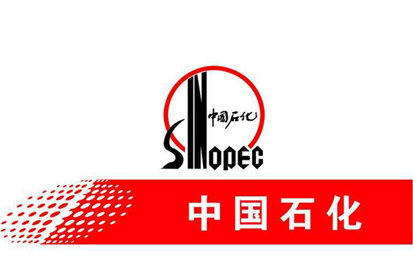 中(zhōng)石化（高陽路、長江南(nán)路）